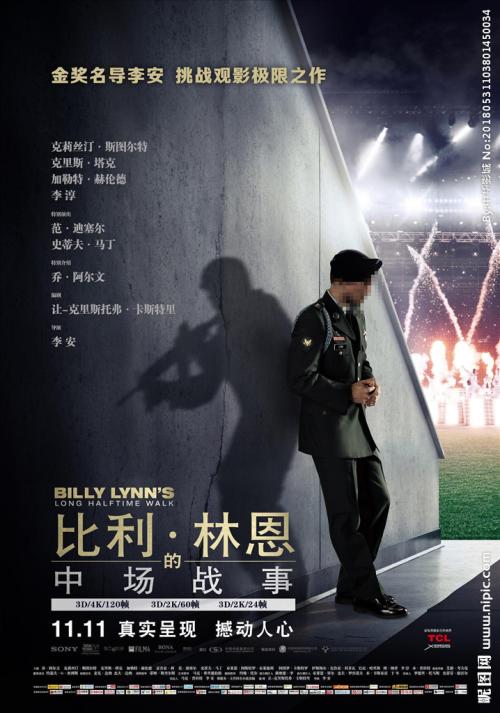卫斯布鲁克学院国际商务文凭证书